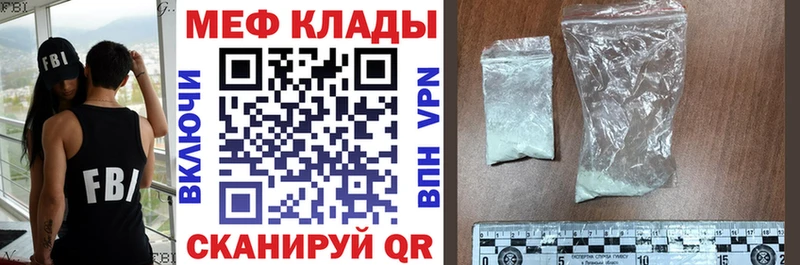 Наркошоп купить Альфа ПВП  Меф  Гашиш  Бошки Шишки  Кокаин  Копейск