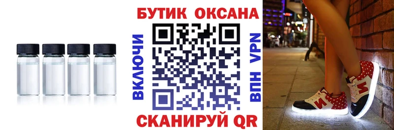 Купить где  Копейск  Бутират буратино 