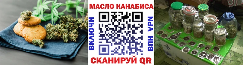 Купить  Копейск  Cannafood марихуана 