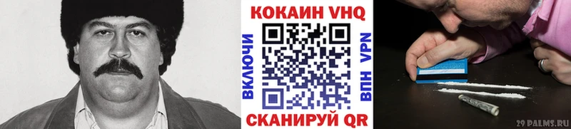 Купить  Копейск  COCAIN Колумбийский 