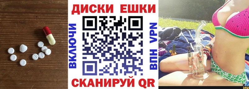 Экстази 300 mg  Купить  Копейск 