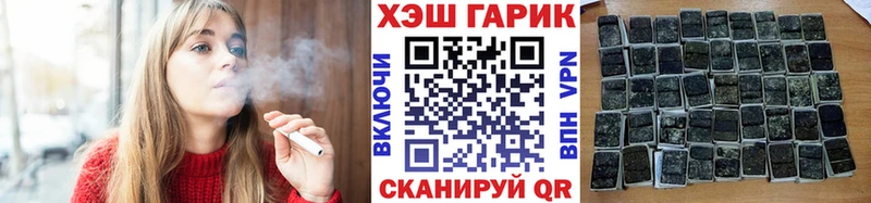 Купить где  Копейск  Гашиш индика сатива 