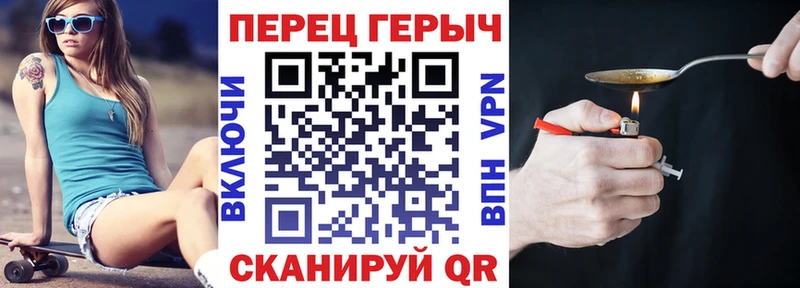 Купить где  Копейск  Героин герыч 