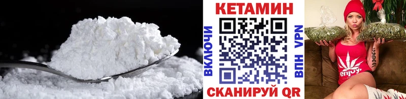 Купить где  Копейск  КЕТАМИН ketamine 