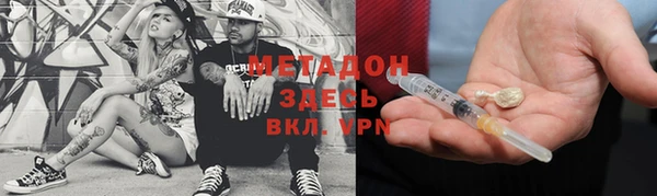 гашишное масло Михайлов