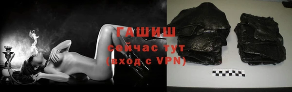 гашишное масло Михайлов