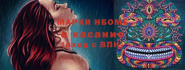 меф VHQ Михайловка