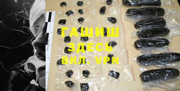 меф VHQ Михайловка