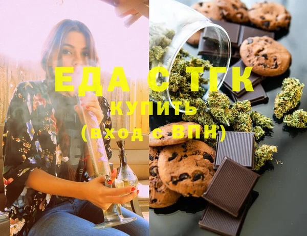 прущие грибы Михайловск