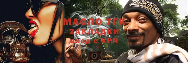 гашишное масло Михайлов