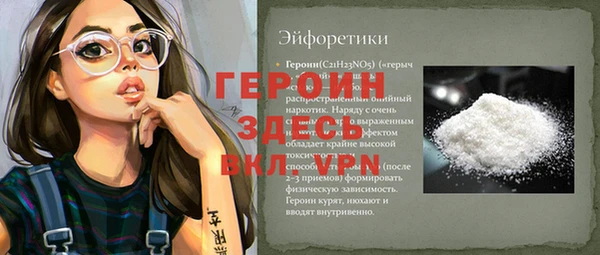 меф VHQ Михайловка