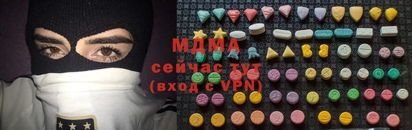 меф VHQ Михайловка