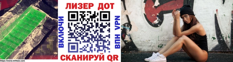 Купить где  Копейск  Лсд 25 экстази ecstasy 