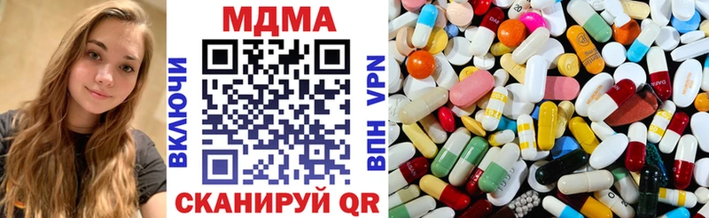 MDMA Molly Копейск