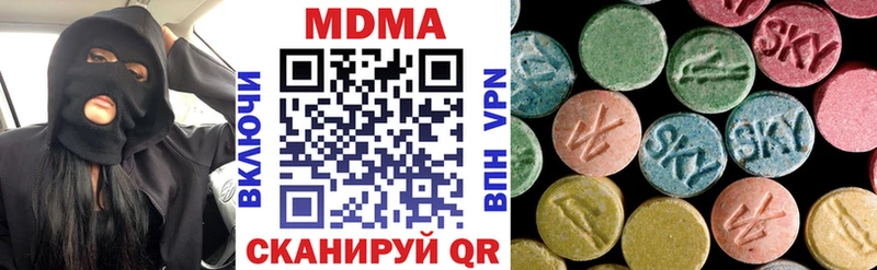 МДМА молли  Купить закладки  Копейск 