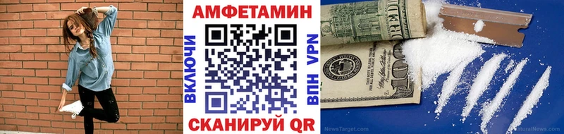 Метамфетамин Methamphetamine Копейск