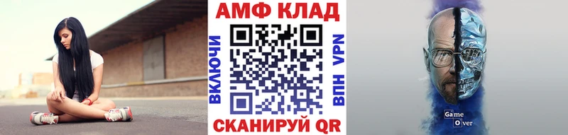 Купить закладки  Копейск  МЕТАМФЕТАМИН мет 
