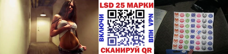 Наркотические марки 1500мкг  Купить  Копейск 